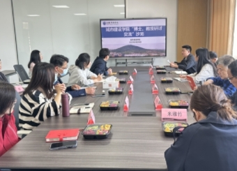 城市建设学院举办“博士、教授研讨交流”沙龙  ——共话“双碳”战略下的协同创新
