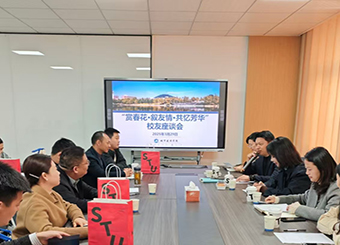 “赏春花·叙友情·共忆芳华”城市建设学院开展2025年春季校友返校活动