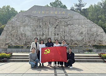 城市建设学院教师第一党支部赴安徽省革命烈士 事迹陈列馆开展主题党日活动
