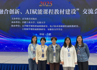 建筑学专业教师参加