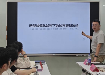 城市建设学院成功举办“新型城镇化背景下的城市更新改造”主题学术报告