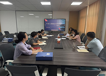 城市建设学院党总支领导班子开展中央八项规定精神党课学习