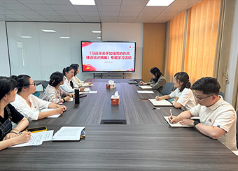 “强作风 树正气 担使命”   ——城市建设学院教师第一党支部专题学习《习近平关于加强党的作风建设论述摘编》