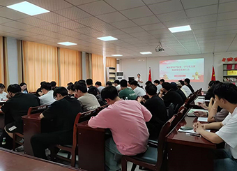 城市建设学院第二学生党支部预备党员发展大会