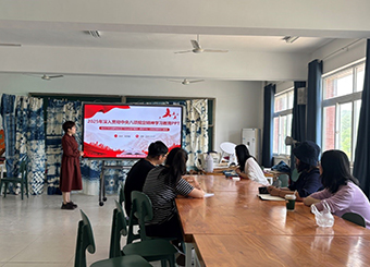 城市建设学院教师第四党支部开展“深入贯彻中央八项规定精神”专题党课