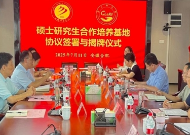 我校与安徽省巢湖管理局湖泊生态环境研究院举行战略合作协议签署及揭牌仪式