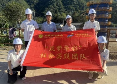 科技赋能产业 青春筑梦乡村｜城市建设学院暑假“三下乡”社会实践活动圆满结束