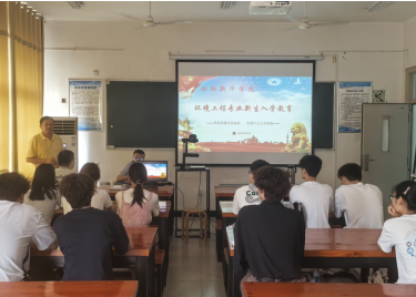城市建设学院环境工程专业顺利开展2025级新生入学专题讲座