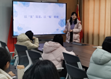 城市建设学院举办教学创新交流会 聚焦教案设计与AI赋能课堂