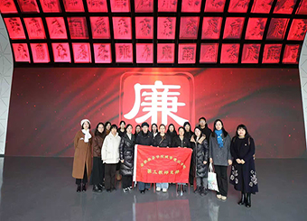 城市建设学院教师支部赴安徽省党风廉政教育基地开展主题党日活动